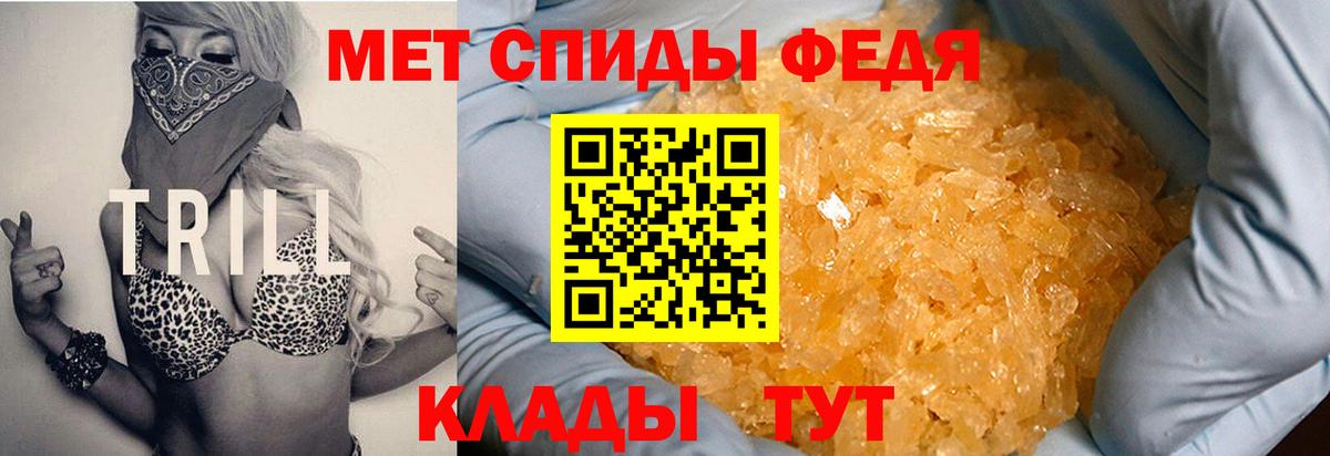 Амфетамин 98% Ханты-Мансийск