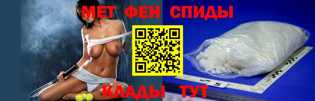 Amphetamine  Амфетамин Розовый  Вход с VPN  Ханты-Мансийск 