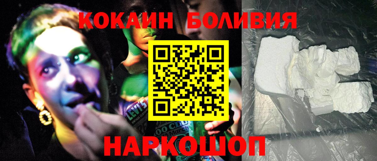 КОКАИН FishScale Ханты-Мансийск