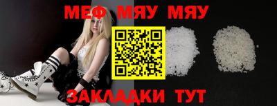 кристаллы Нальчик