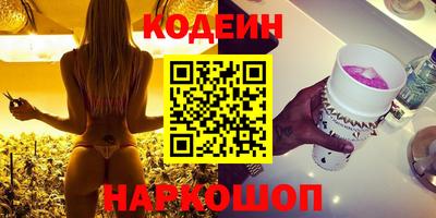 мет Наро-Фоминск