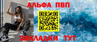 кристаллы Нальчик