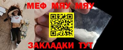 кристаллы Нальчик