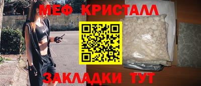 кристаллы Нальчик