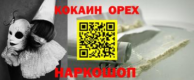 мет Наро-Фоминск