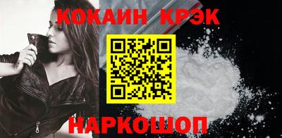 мет Наро-Фоминск