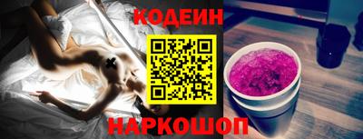 мет Наро-Фоминск