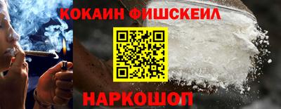 кристаллы Нальчик