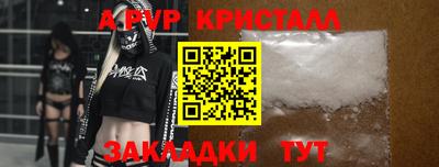 мет Наро-Фоминск