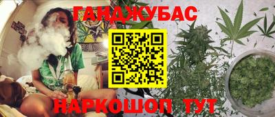 мет Наро-Фоминск