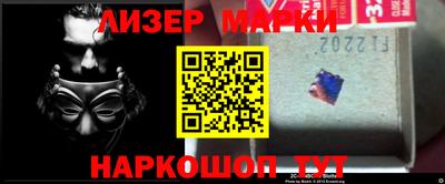 мет Наро-Фоминск
