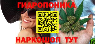мет Наро-Фоминск