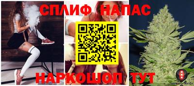 мет Наро-Фоминск