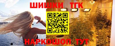 мет Наро-Фоминск