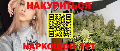 мяу мяу кристалл Новозыбков
