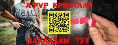 кристаллы Нальчик
