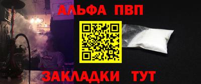 кристаллы Нальчик