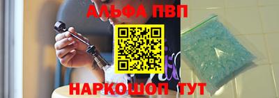 кристаллы Нальчик