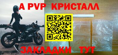 кристаллы Нальчик