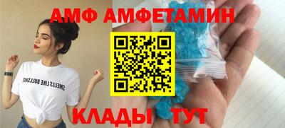 кристаллы Нальчик