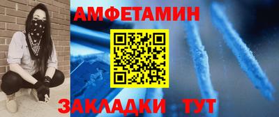 мет Наро-Фоминск