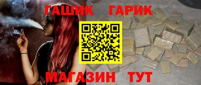 кристаллы Нальчик