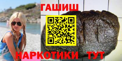 кристаллы Нальчик