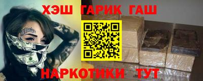кристаллы Нальчик