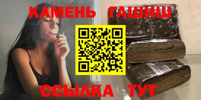 кристаллы Нальчик