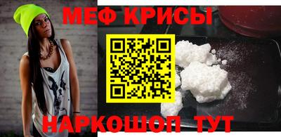 мет Наро-Фоминск