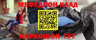 2c-b Новокубанск
