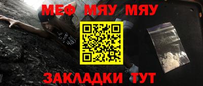 кристаллы Нальчик