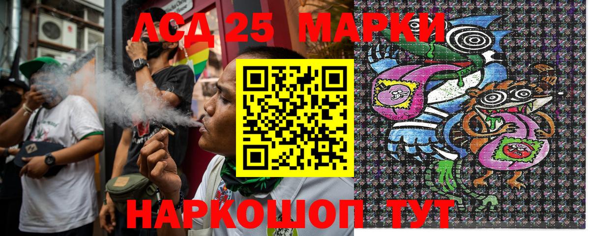 Марки NBOMe 1,8мг  Вход с VPN  Марки NBOMe 1,8мг  Ханты-Мансийск 
