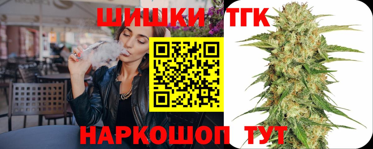 Канабис Bruce Banner  Шишки марихуана White Widow  Вход с VPN  Ханты-Мансийск  Каннабис гибрид 