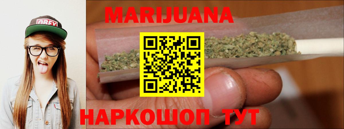 МЕФ   Ханты-Мансийск  Экстази  ГАШ  Вход с VPN  MDMA 